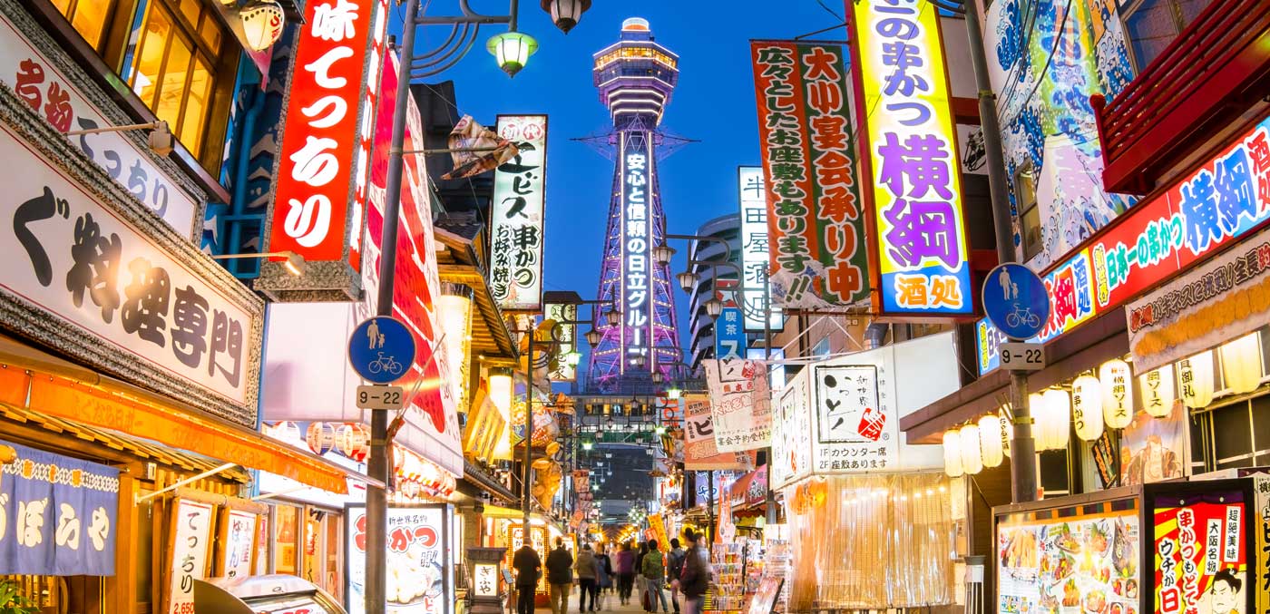 Osaka, Japan - Tsutenkaku Tower is a famous landmark of Osaka, Japan and advertises Hitachi in Shinsekai District (New World) of Naniwa Ward, Osaka City, Japan.